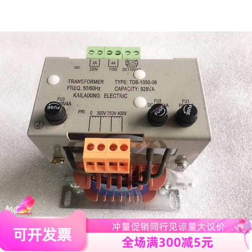 电梯变压器通用TDB-1050-08输入380变AC220，AC110,DC110电梯配件