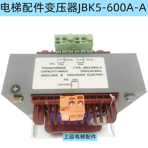 电梯配件变压器JBK5-600A-A