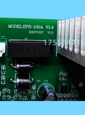 电梯电源板 应急平层抱闸电源板EPB-100A 适用上海现代电梯配件