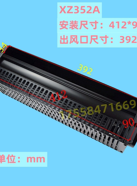 西子奥的斯电梯专用横流风扇XZ422A轿厢风机XZ352A轿顶轴流风扇