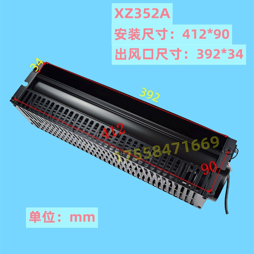 西子奥的斯电梯专用横流风扇XZ422A轿厢风机XZ352A轿顶轴流风扇