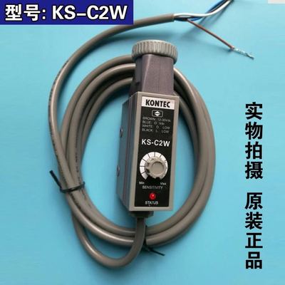 光电眼色标传感器-C2W-H替代