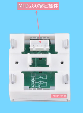 电梯配件DA283按键A4N10131 A4J10132A2大方按钮适配蒂森电梯按钮