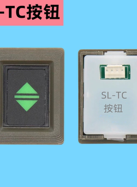 适用于日立广日电梯按钮RL1-MA四针方形按键 GY-A三插针SL-TC配件