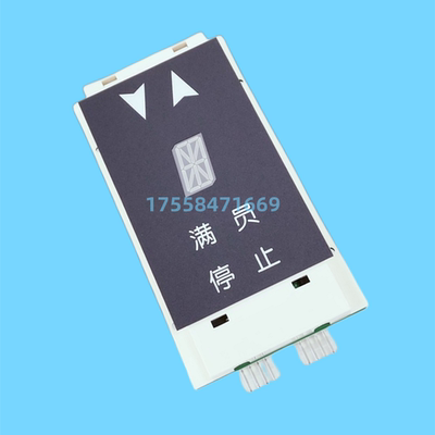 DAA25140NNN1/2/5/6/9/10/13/14西子奥的斯电梯显示板/器外呼全新