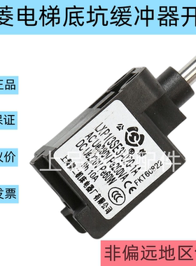 三菱电梯底坑缓冲器开关LXP1-020行程微动开关3SE3-020-1A配件