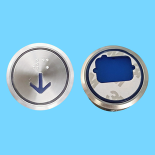 J081圆形不锈钢按键字片蓝光电梯配件 KAN 适用广日日立 电梯按钮