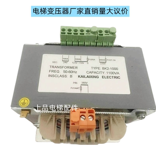 全新电梯控制变压器电梯变压器BK2 1000VA输入380V变220V110V24V