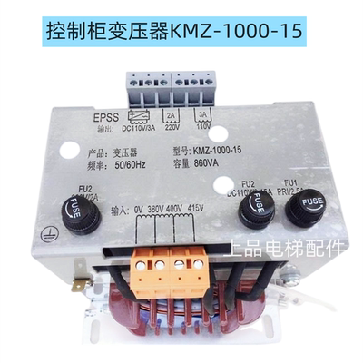 控制柜变压器KMZ-1000-15