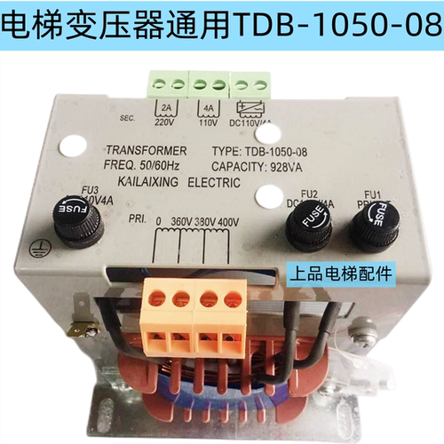 电梯变压器通用TDB-1050-08
