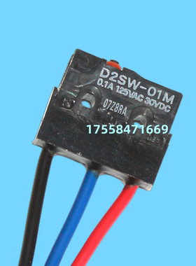 D2VW-01-2MS奥的斯抱闸检测开关5-2MS钢带主机原装D2SW-01M