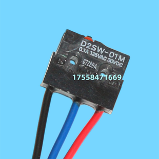 D2VW-01-2MS奥的斯抱闸检测开关5-2MS钢带主机原装D2SW-01M