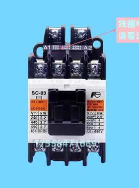 电梯配件SC-03 SC-E04 E02 E03 E05 E1P E2P N1 /G富士交流接触器