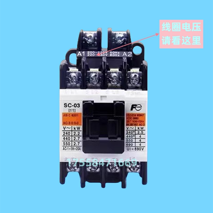 电梯配件SC-03 SC-E04 E02 E03 E05 E1P E2P N1 /G富士交流接触器