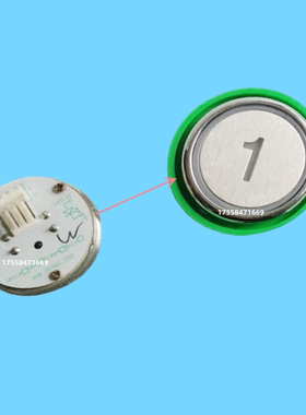 杭西奥电梯按钮BR36C新国标绿色套圈IC刷卡胶圈XHB-NR36C-B02/C02