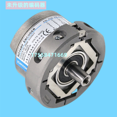 长春汇通电梯编码器EI53C9.25-2048-SA5N2T替代海德汉1387编码器