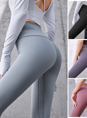 2025 seamless peach fitness tight running yoga pants
