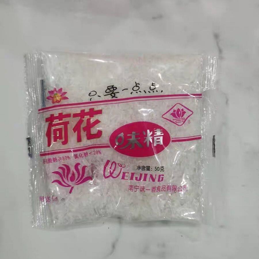 荷花味精50克广西南宁味市味香老牌子谷氨酸钠厨房调料家用小包装