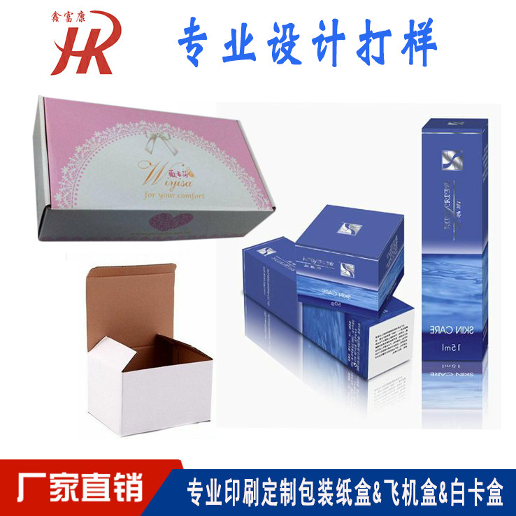 打样瓦楞纸盒飞机各类产品