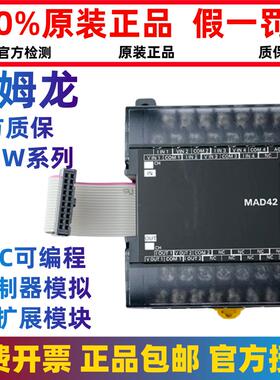 欧姆龙PLC模块CP1W-MAD42-MAD44-11-CP1W-AD041-DA042-CP1W-DA041