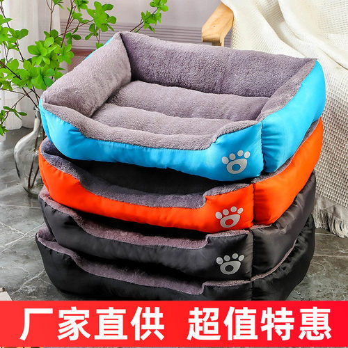 猫窝四季通用冬季保暖狗窝垫子