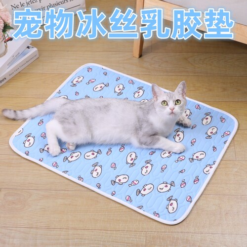 冰丝乳胶宠物垫猫狗垫子