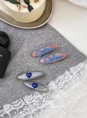 韩国进口nyu新款法式高级字母爱心椭圆侧边夹刘海碎发夹发卡头饰