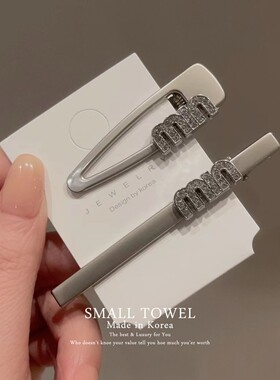 韩国ins高级感冷淡风金属银色min一字夹侧边夹刘海碎发夹发卡头饰