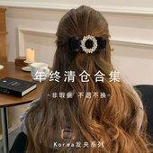 现货秒杀 清仓 持续跟新不退不换 发夹系列