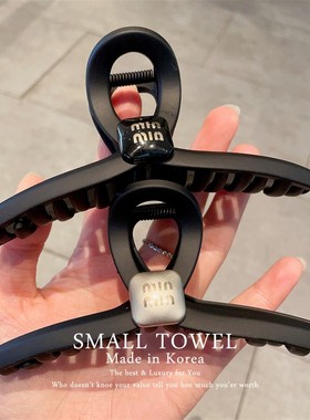 韩国进口大号13cm磨砂黑色minmin鲨鱼夹高级后脑勺发卡子抓夹头饰