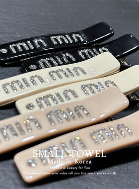 韩国东大门进口高级水钻minmin对夹侧边夹刘海碎发夹发卡网红头饰