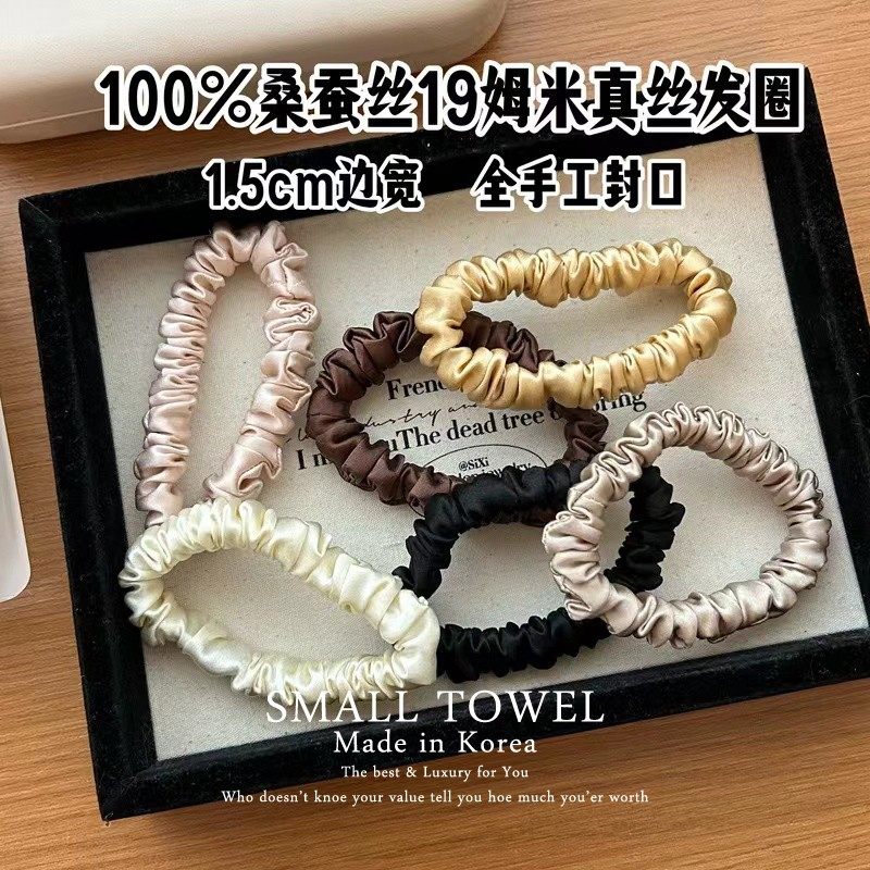 高级法式不伤发100%桑蚕丝19姆米真丝发圈扎头发绳皮筋小肠圈发饰