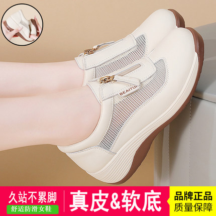 真皮夏季透气闰月妈妈鞋中老年舒适不累脚女士休闲鞋厚底女鞋单鞋