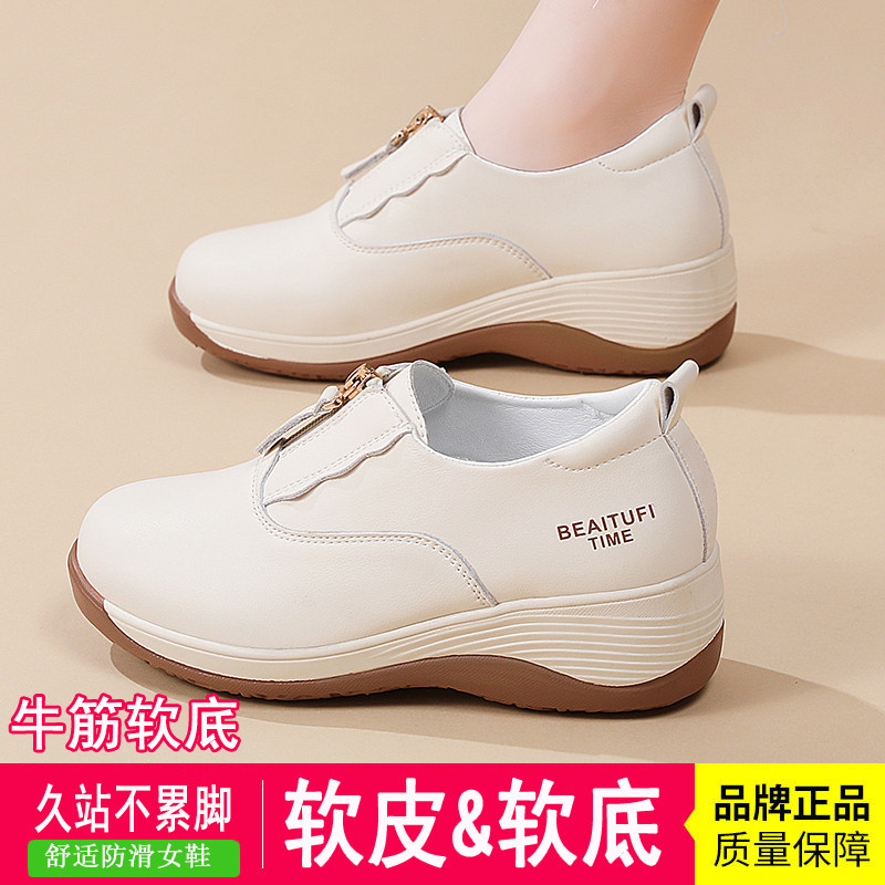 真皮新款轻便防滑妈妈鞋中老年舒适不累脚厚底松糕鞋女款旅游鞋
