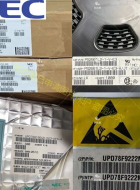 进口原装NEC芯片 UPD161930K9-6B4 封装QFN 控制芯片 集成电路IC