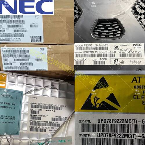 进口原装NEC芯片 UPC4742G2 封装8/SOP 控制芯片 集成电路IC