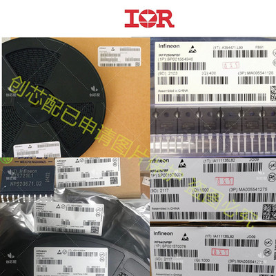 全新IOR原装 IRF7410TRPBF 封装SOP8集成芯片IC 二三极管