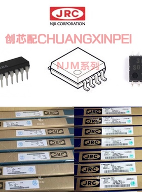 NJM2177AL NJM2177AL 封装56-DIP 全新JRC原装芯片