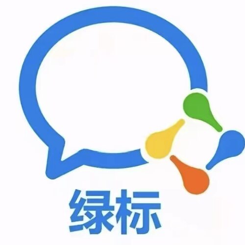 企微加好友首次拉新，企业V号服务/代认证/可转让/子号服务