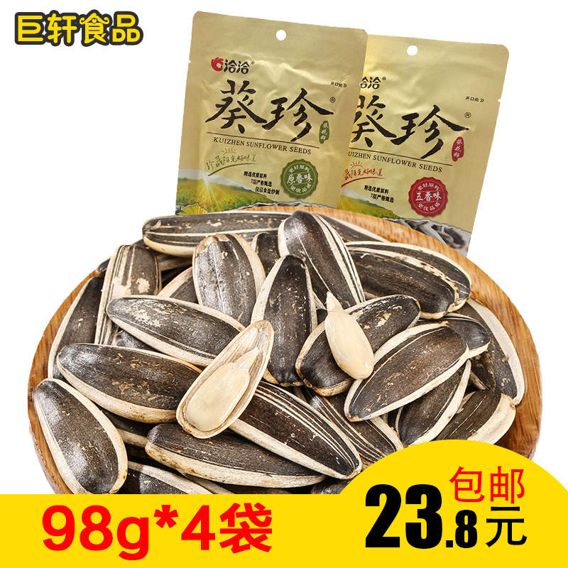 ǢǢ¿ûÕä¹Ï×Ó98g*4´üÔζÎåÏãζ¼á¹û³´»õ¿û»¨×Ѱ칫ÐÝÏÐʳƷ°üÓÊ