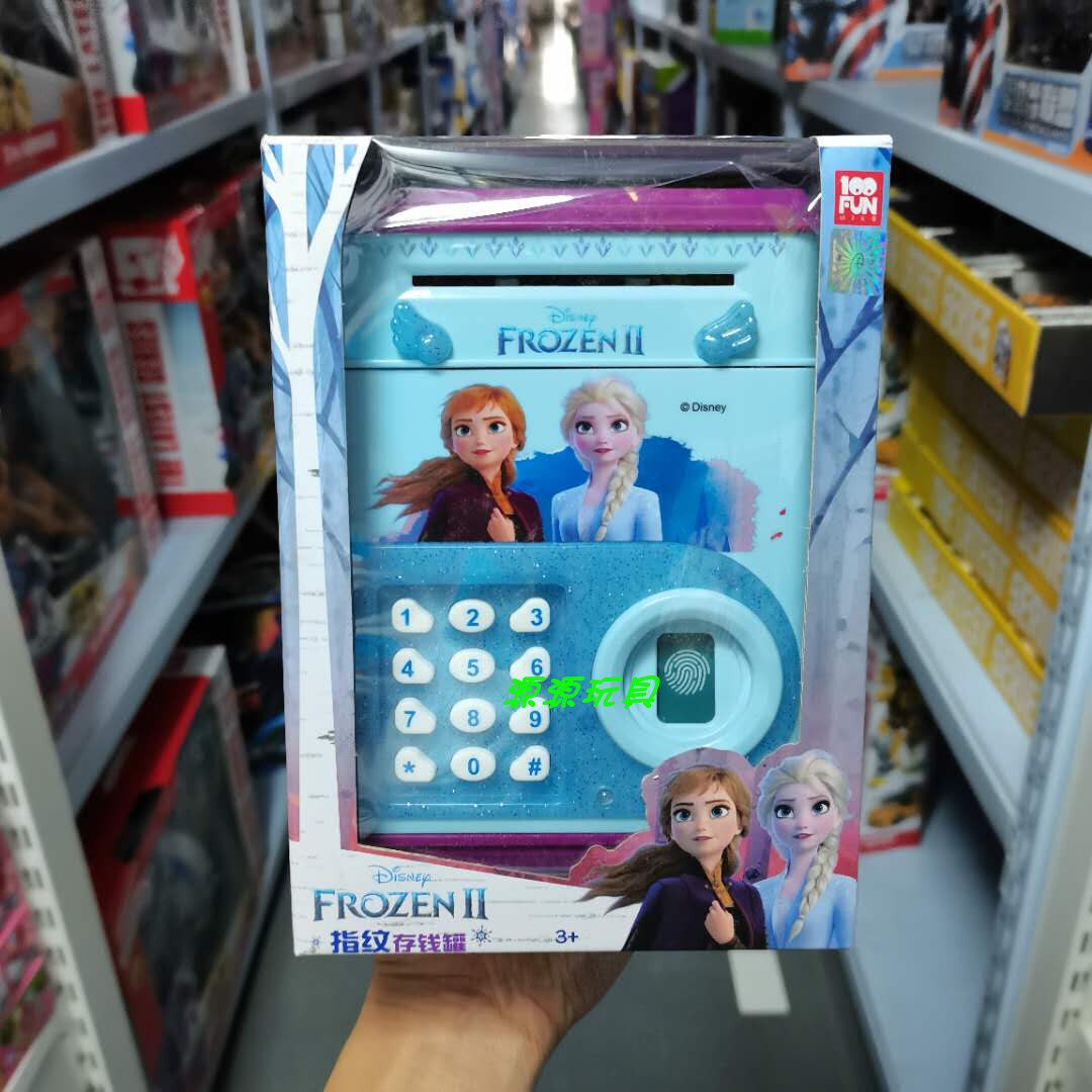 冰雪奇艾莎公主存钱罐自动卷钱密码保险柜男孩女孩理财玩具礼物