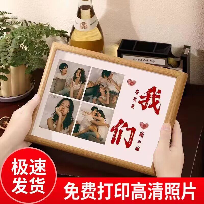 dy定制照片相框情侣送闺蜜送男相框