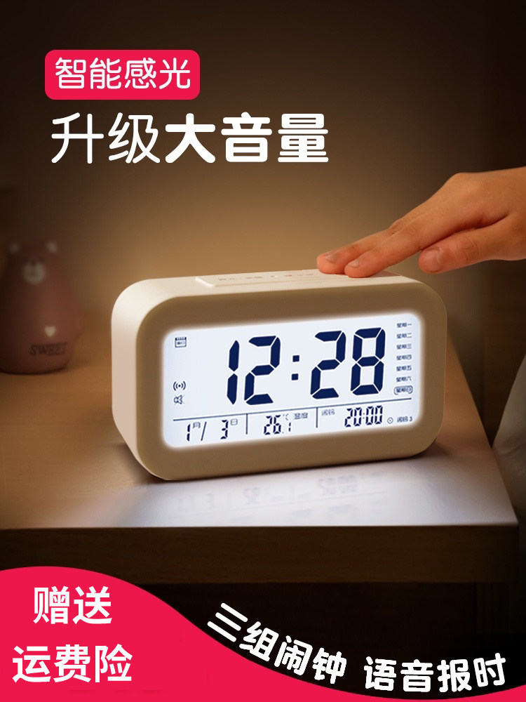 대형 LCD 디스플레이 대형 스크린 전자 시계 자동 전자 알람 시계 디지털 간단한 데스크탑 인터넷 연예인 책상 시계 벽시계