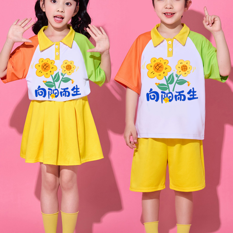 幼儿园运动会啦啦队演出服