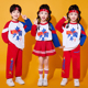 儿童演出服啦啦队服装 小学生运动会班服幼儿园舞蹈服中国风表演服