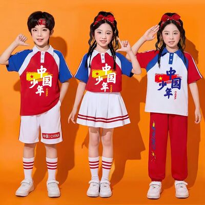 儿童啦啦队演出服小学生运动会开幕式服装幼儿园班服大合唱表演服