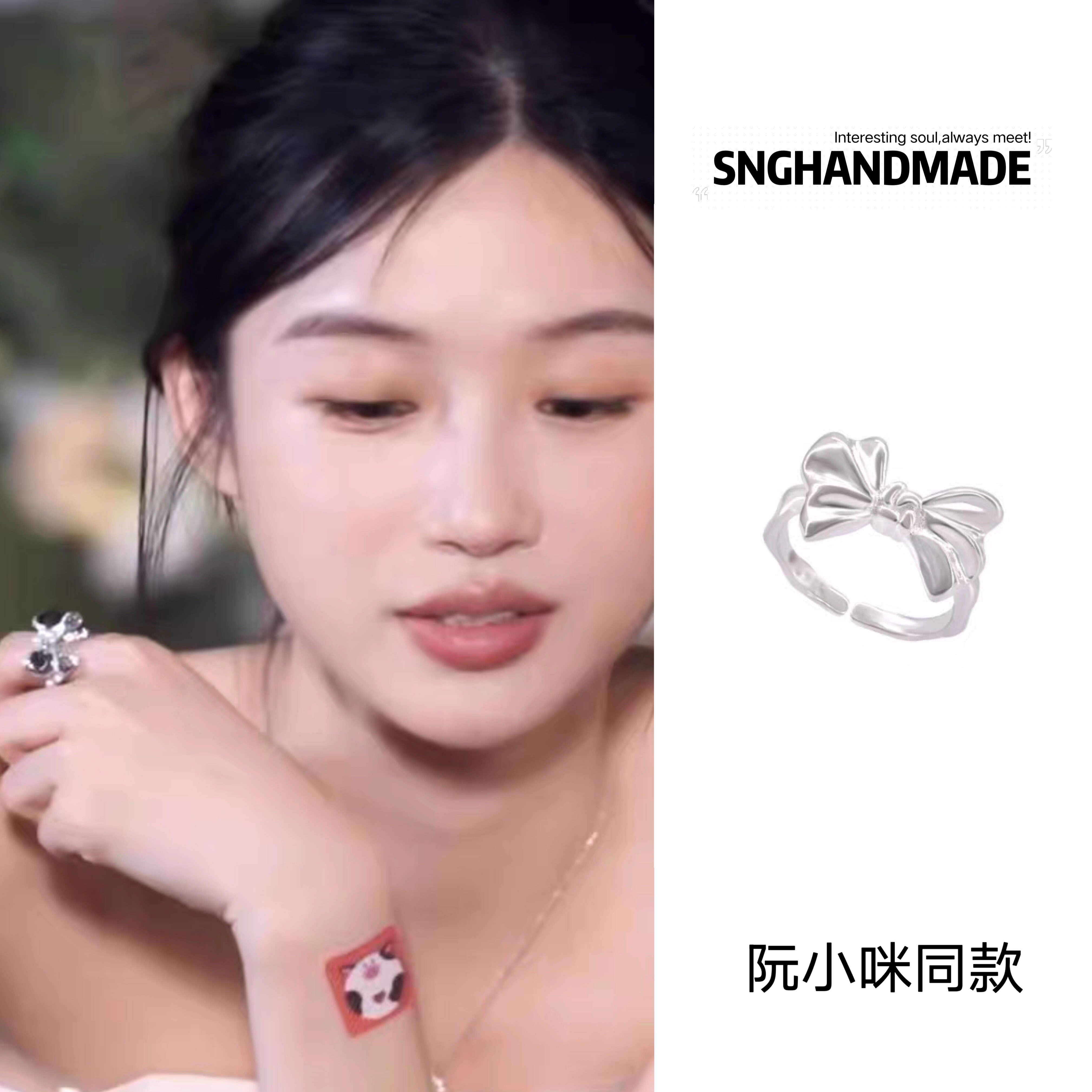 阮小咪同款立体蝴蝶结开口戒指图片