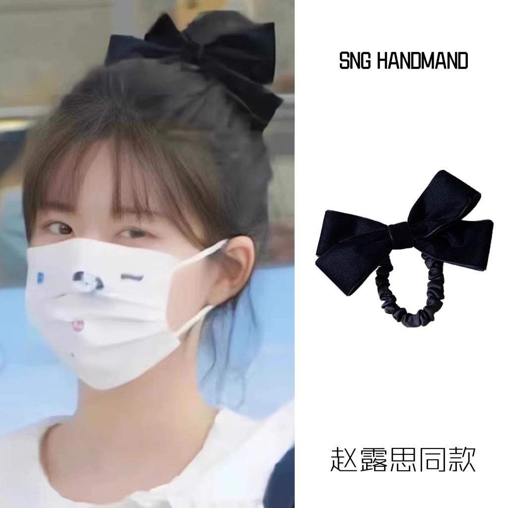 赵露思桑稚同款丝绒蝴蝶结黑发绳