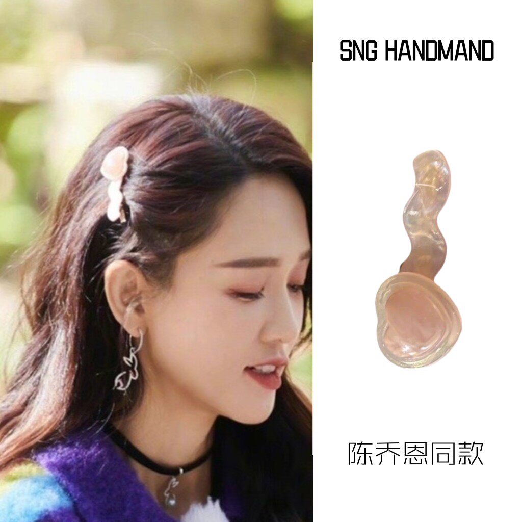 妻子的浪漫旅行陈乔恩同款超仙粉色法式极光爱心醋酸发夹刘海边夹