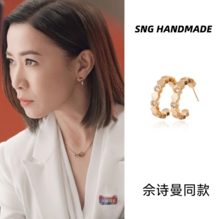 新闻女王2MAN姐佘诗曼同款蜂巢微镶锆石简约高级耳钉耳环耳饰品